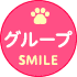 SMILE長久手店