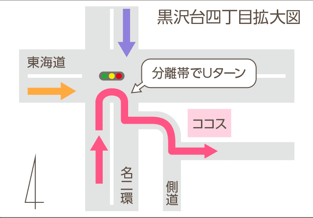徳重店詳細地図